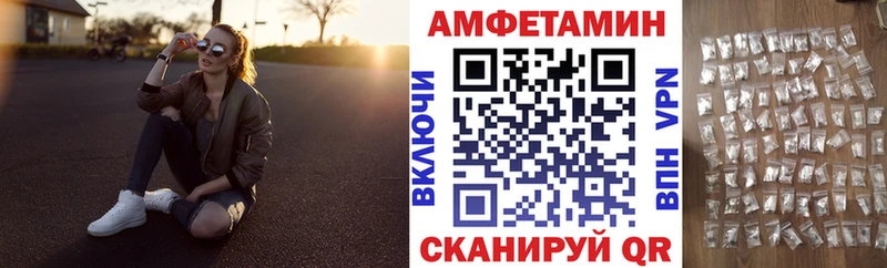 Amphetamine 98%  Донецк 