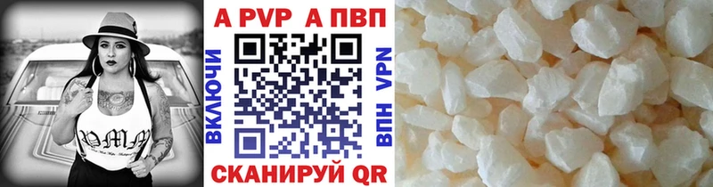Alpha PVP кристаллы  маркетплейс клад  Донецк 