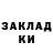 MDMA кристаллы Vlada Kytovskaya