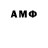 АМФЕТАМИН VHQ sofiya YT