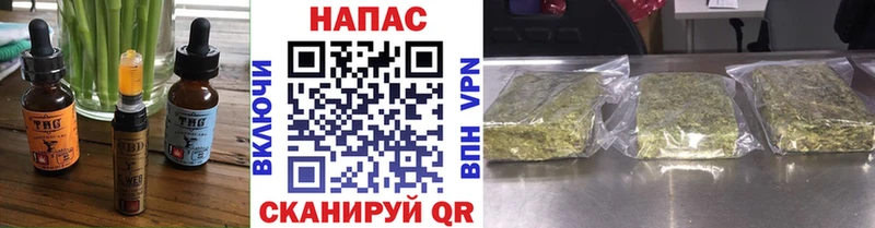 Canna-Cookies конопля  Донецк 