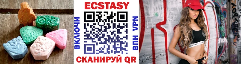 KRAKEN как войти  Донецк  Ecstasy диски 