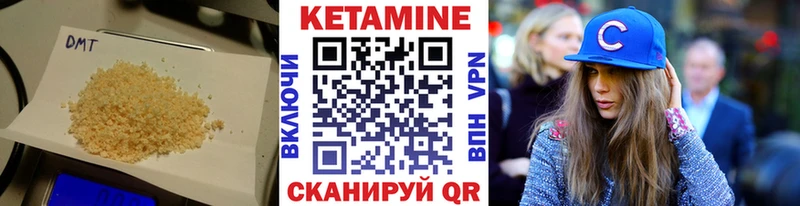КЕТАМИН VHQ  Донецк 