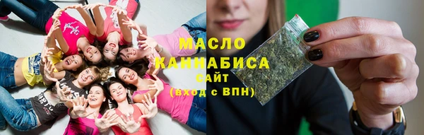 дистиллят марихуана Верея