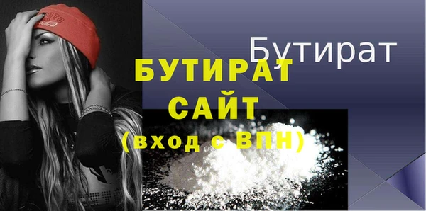 шишки Сафоново