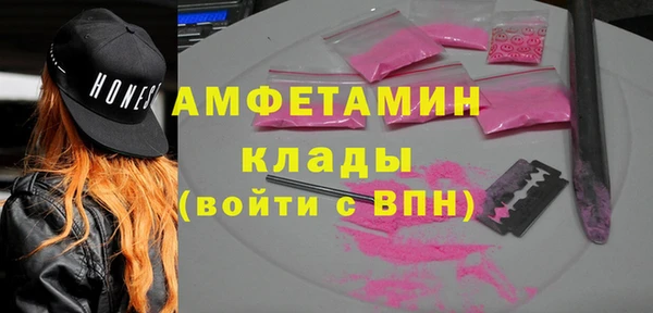 альфа пвп Богданович