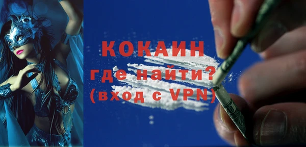 не бодяженный Богородск