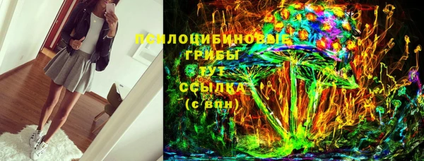 альфа пвп Богданович