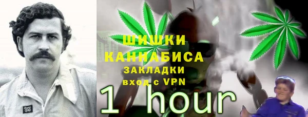 дистиллят марихуана Верея