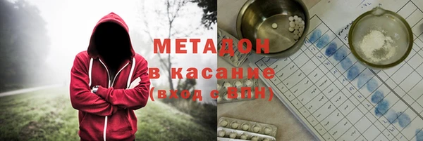 не бодяженный Богородск