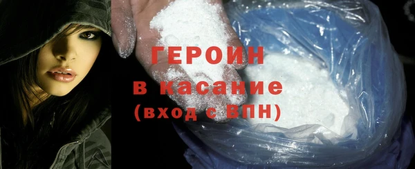 не бодяженный Богородск