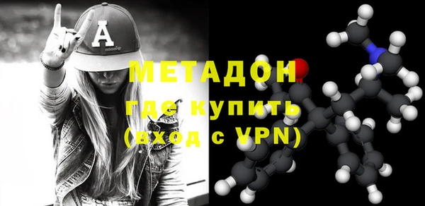 дистиллят марихуана Верея