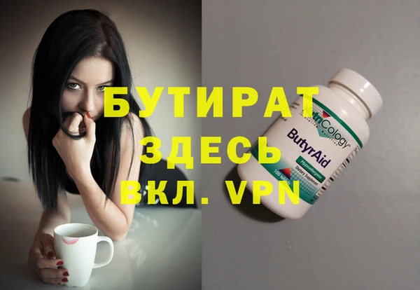 ГАЛЛЮЦИНОГЕННЫЕ ГРИБЫ Верхнеуральск