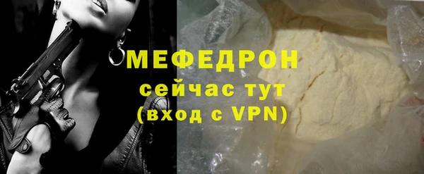 ГАЛЛЮЦИНОГЕННЫЕ ГРИБЫ Верхнеуральск