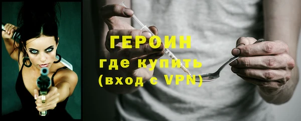 таблы Верхний Тагил