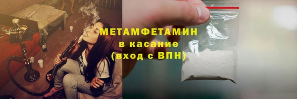 альфа пвп Богданович