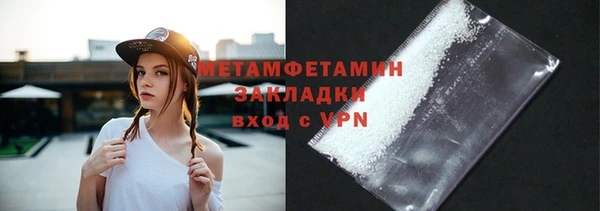 твердый Богородицк