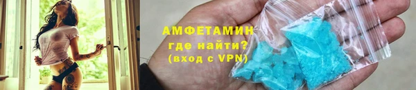 альфа пвп VHQ Саяногорск