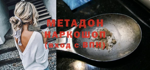 не бодяженный Богородск