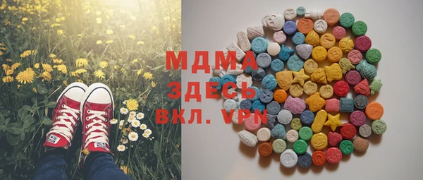 ГАЛЛЮЦИНОГЕННЫЕ ГРИБЫ Верхнеуральск