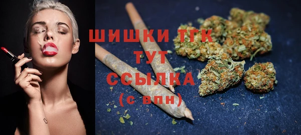 дистиллят марихуана Верея