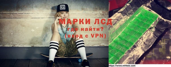 ГАЛЛЮЦИНОГЕННЫЕ ГРИБЫ Верхнеуральск