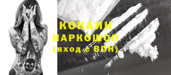 дурь Белокуриха