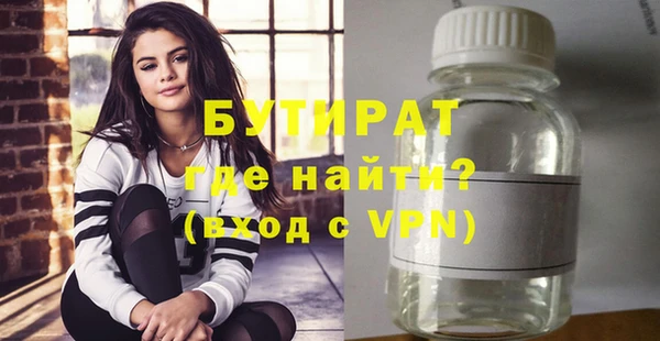 таблы Верхний Тагил