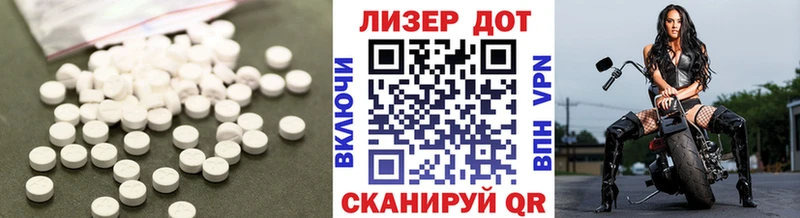 продажа наркотиков  Донецк  ЛСД экстази ecstasy 