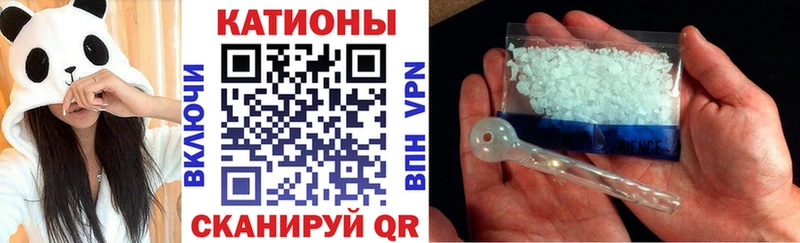 МЯУ-МЯУ 4 MMC  Донецк 
