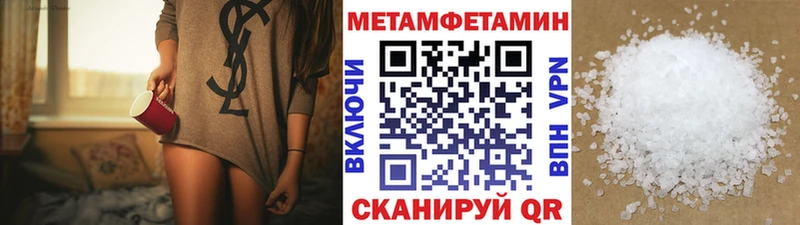 МЕТАМФЕТАМИН кристалл  мега как войти  Донецк 