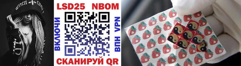 Марки 25I-NBOMe 1,5мг  даркнет Telegram  Донецк  как найти закладки 