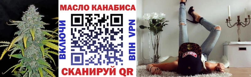 ТГК жижа  Донецк 